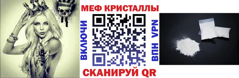 Купить закладку Михайловка Бошки Шишки  КОКАИН  Псилоцибиновые грибы  ГАШ  MEGA ССЫЛКА  A-PVP 