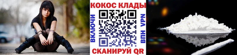 КОКАИН VHQ  Михайловка 