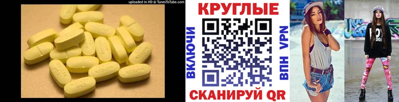 ЭКСТАЗИ DUBAI  Михайловка 