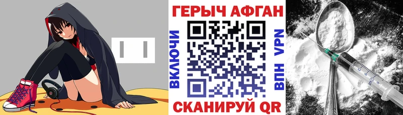 ГЕРОИН гречка  Михайловка 