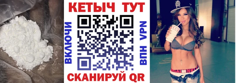КЕТАМИН VHQ  Михайловка 