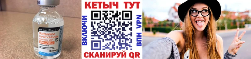 КЕТАМИН ketamine Михайловка