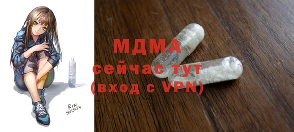 марки lsd Балабаново