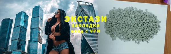 амфетамин Баксан