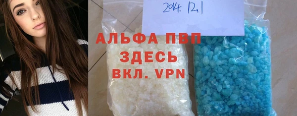 марки lsd Балабаново