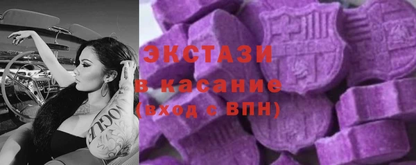 марки lsd Балабаново
