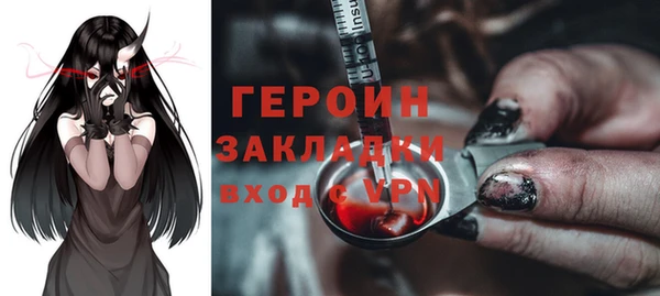метадон Балахна