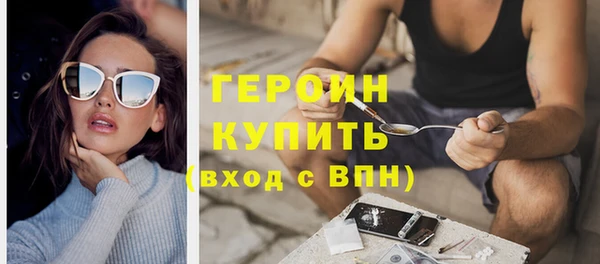 амфетамин Баксан