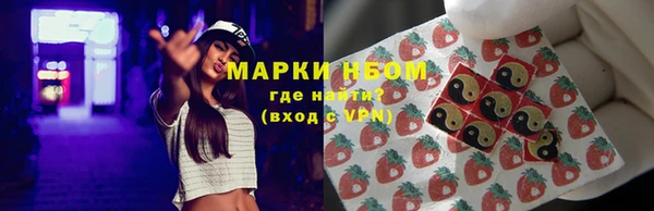 марки lsd Балабаново