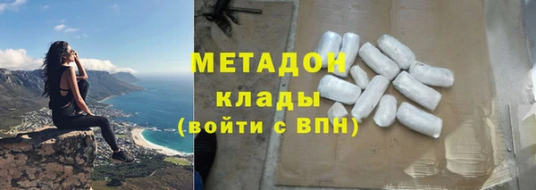 амфетамин Баксан