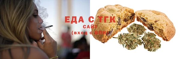 амфетамин Баксан
