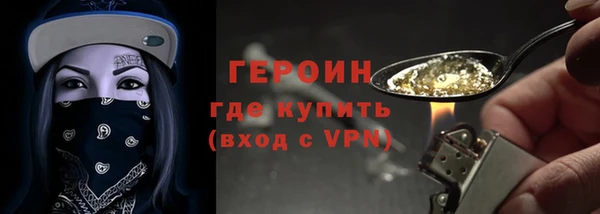 марки lsd Балабаново