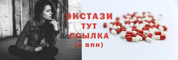 МДМА Белоозёрский