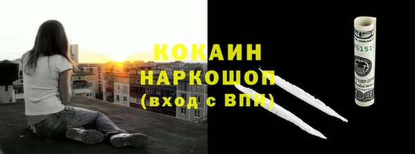 марки lsd Балабаново