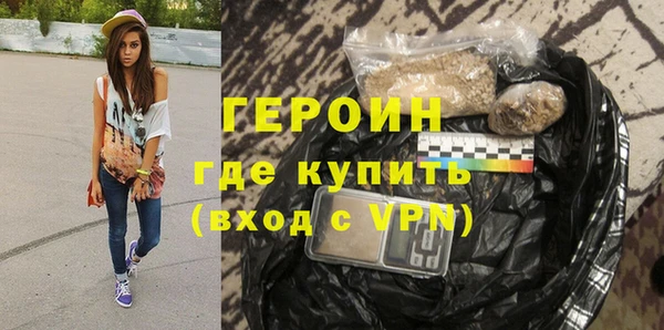 марки lsd Балабаново