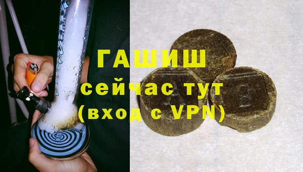 марки lsd Балабаново