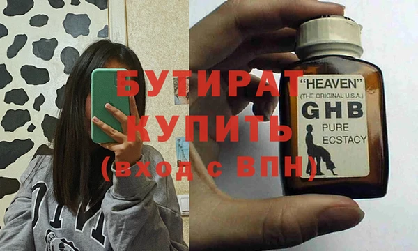 метадон Балахна
