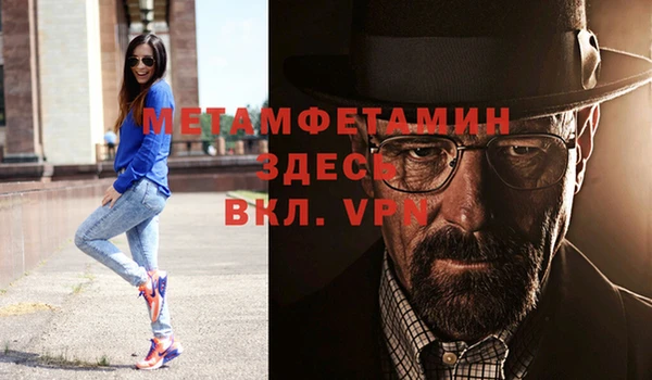 амфетамин Баксан