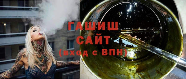 марки lsd Балабаново