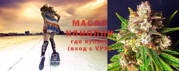 марки lsd Балабаново