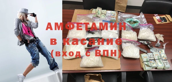 метадон Балахна