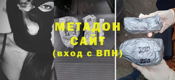 метадон Балахна