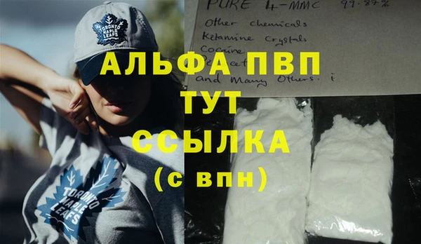 амфетамин Баксан