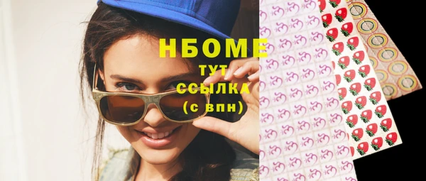 метадон Балахна