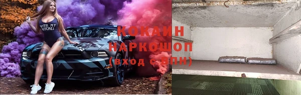 амфетамин Баксан