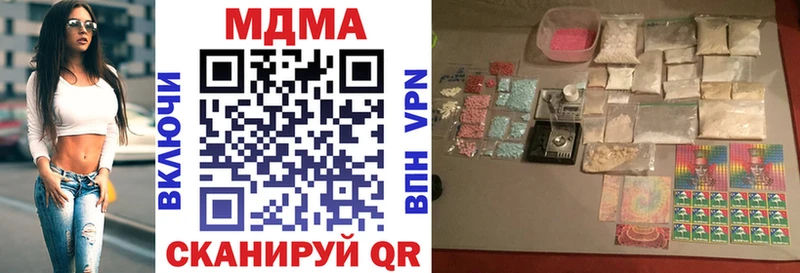 ссылка на мегу как зайти  Михайловка  MDMA молли 