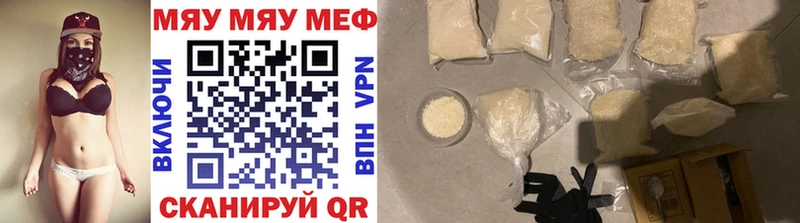 МЕФ 4 MMC  Михайловка 