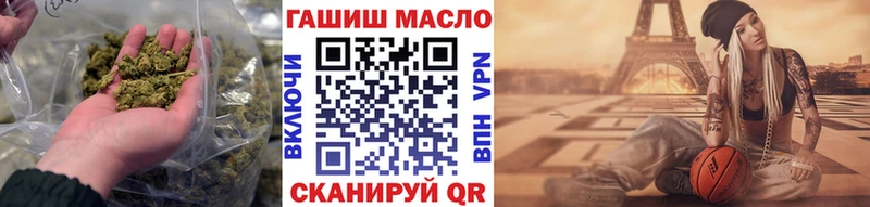 hydra ONION  Михайловка  Дистиллят ТГК вейп 